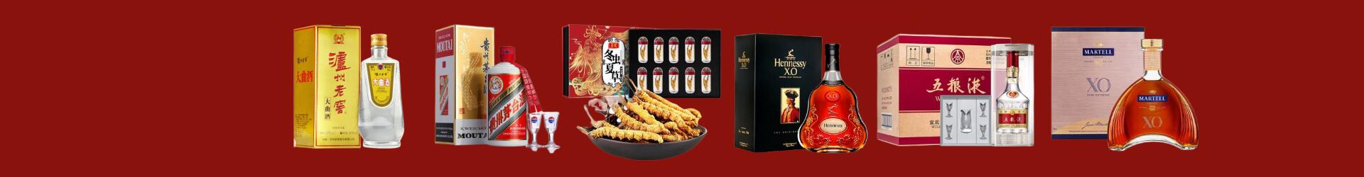 乌兰浩特市聚信烟酒经营部