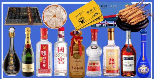 乌兰浩特市聚信烟酒经营部