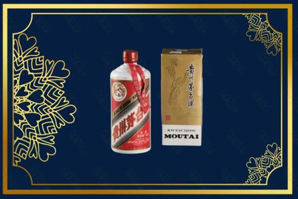 高价求购：乌兰浩特市茅台巽风酒回收吗？