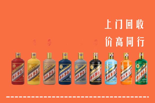 乌兰浩特市回收茅台酒