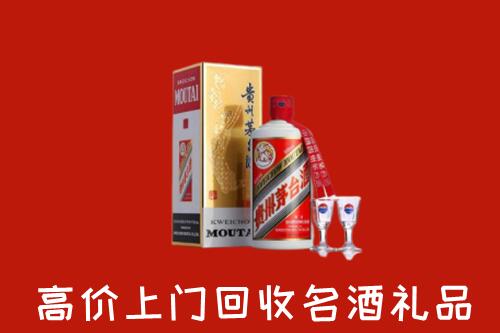 乌兰浩特市回收茅台酒