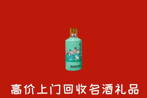 高价求购：乌兰浩特市回收24节气茅台酒