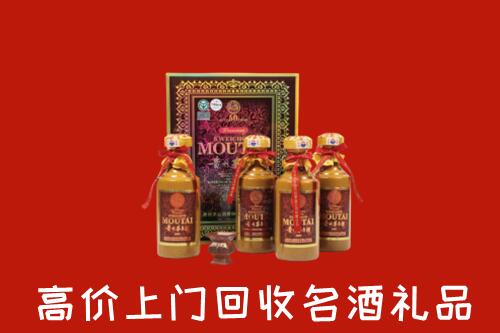 收购行情：乌兰浩特市回收50年茅台酒