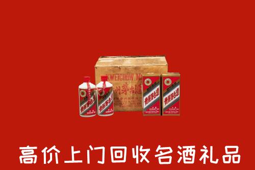 乌兰浩特市高价回收铁盖茅台酒