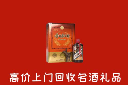收购行情：乌兰浩特市回收贵宾特制茅台酒