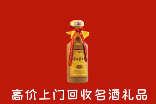 乌兰浩特市高价回收十五年茅台酒