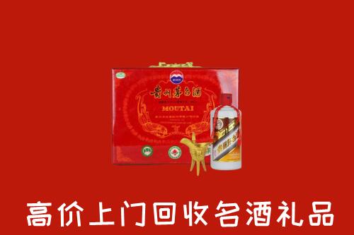 收购行情：乌兰浩特市回收茅台酒瓶