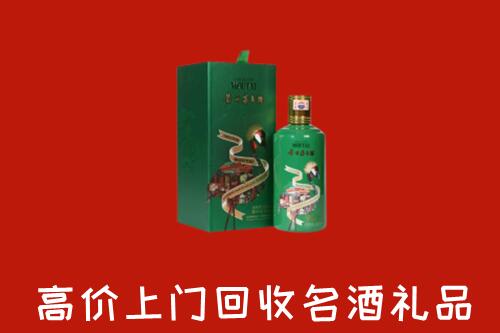 乌兰浩特市回收出口茅台酒