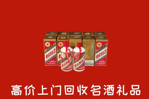 收购行情：乌兰浩特市回收年份茅台酒